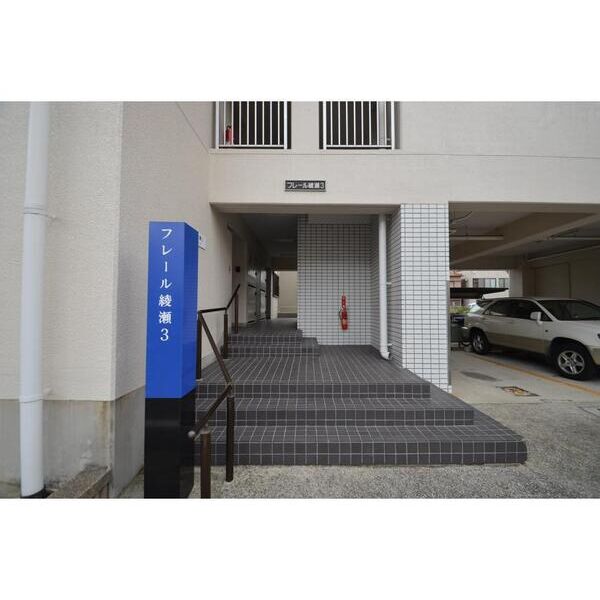 フレール綾瀬3301号室 エントランス