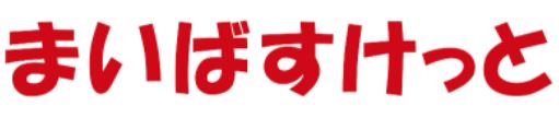 アバンテ神楽坂0402号室 【スーパー】まいばすけっと 西五軒町店まで561ｍ