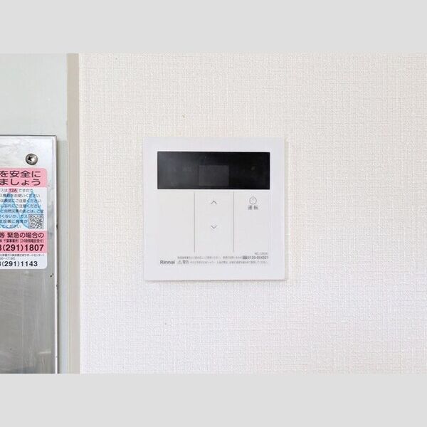 ハイムカメリア214号室 給湯