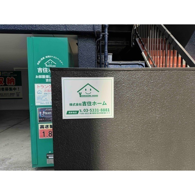 アクセス上池袋 外観