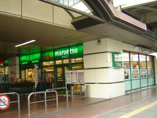 クレストール武蔵浦和 スーパーマルエツまで800ｍ