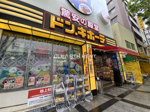 ＳＵＮ ＲＯＣＫ 【ディスカウントショップ】ドン・キホーテ錦糸町北口店まで475ｍ