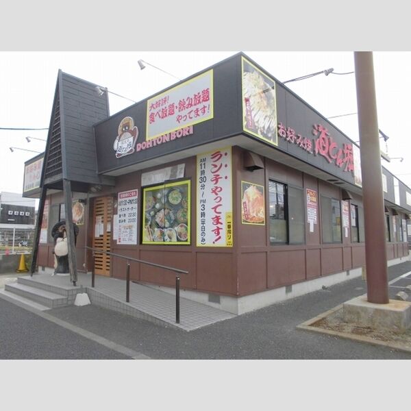 アルシオネ　T 道とん堀北葛西店まで554m