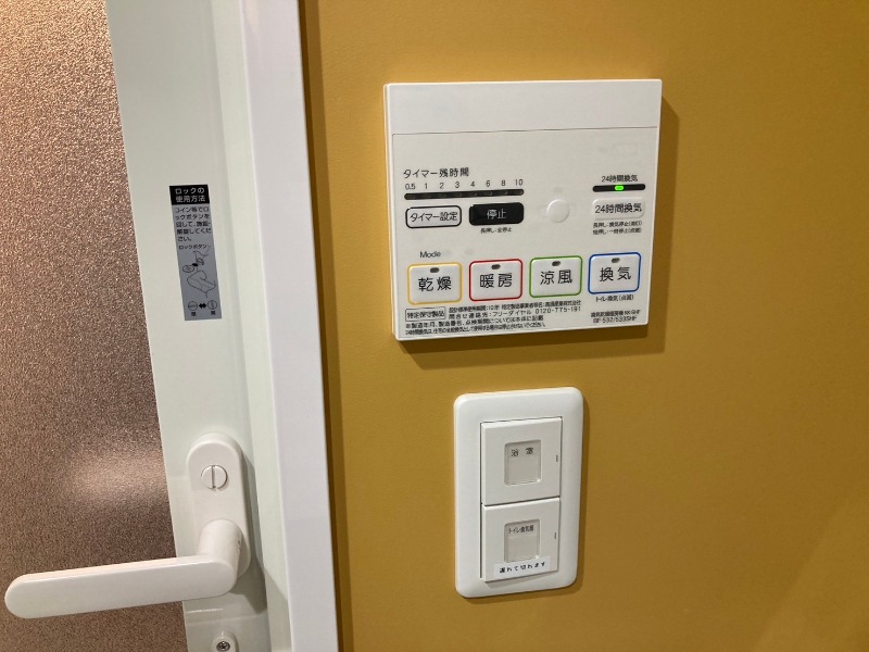 CREAL渋谷笹塚1階 浴室乾燥機