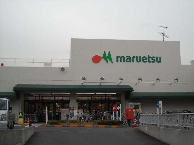 エクセルビラＮ マルエツ茅ヶ崎店まで2,206ｍ