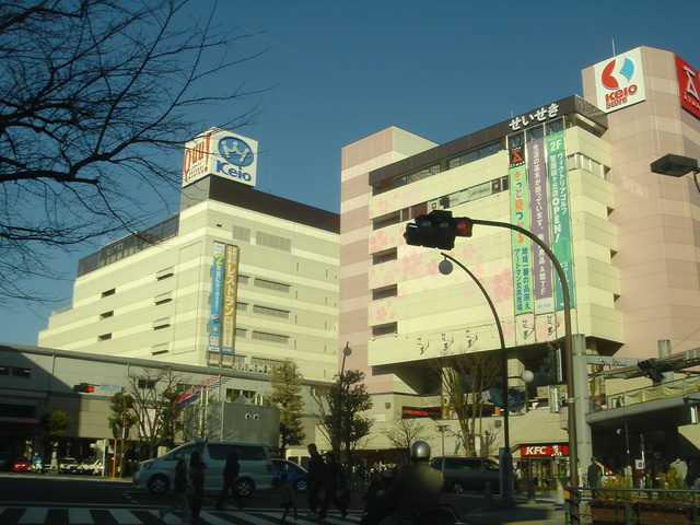 アーバンシティ宝蔵橋 京王ストア