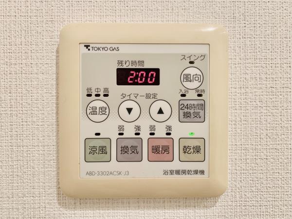 Ｂｒｉｌｌｉａ　ｉｓｔ　東雲キャナルコート4階 部屋設備