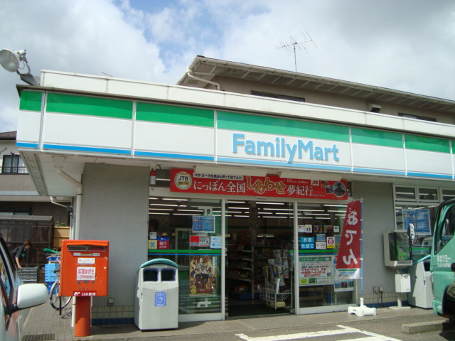 Ｓｕｎｆｉｔ・ｖｉｌｌａ ファミリーマート沼南高柳店まで215ｍ