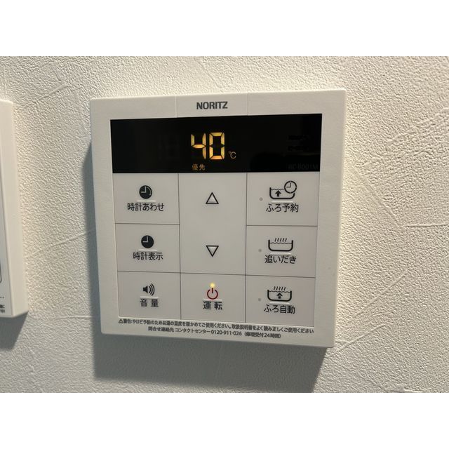 MQuarto福生201号室 部屋その他