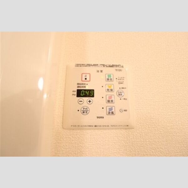 ボヌールおおたかの森　Ⅱ 浴室換気乾燥機