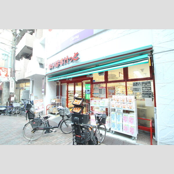 カスタリア大井町0802号室 まいばすけっと　大井町駅南店