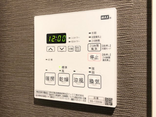 KNOTS大山／ノッツ大山803号室 ノッツ大山