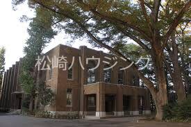 ピュアパレス 私立武蔵大学