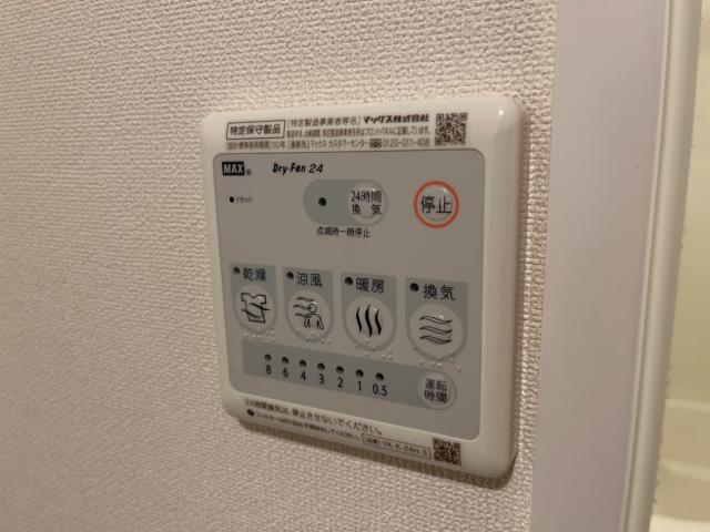 エスポワレーヴ 浴室乾燥機