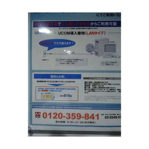 パレステュディオ新宿パークサイド 部屋設備