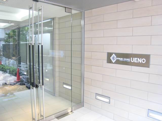 プラチナコート上野4階 エントランス