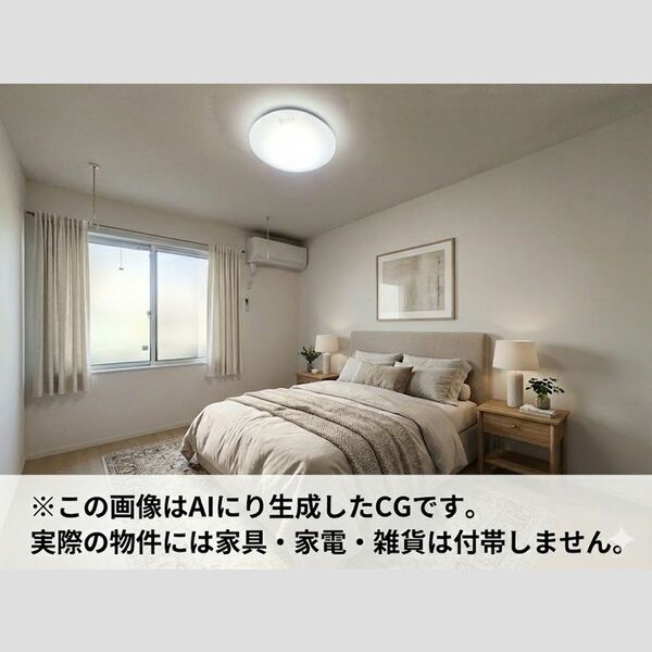 グラースK102号室 ※家具・家電等はCGとなります
