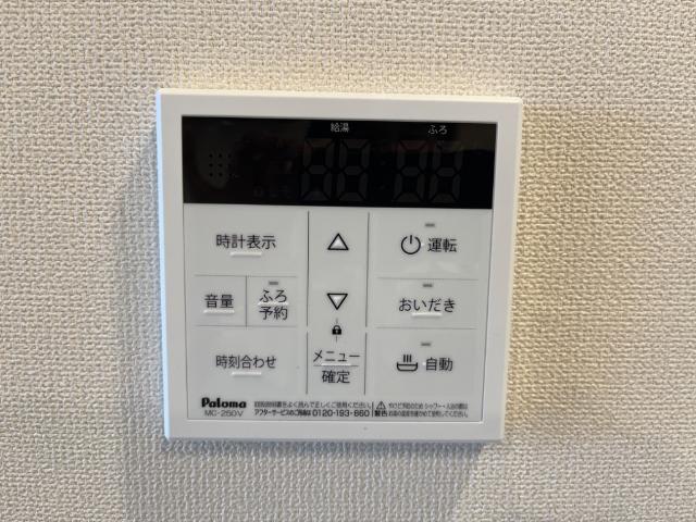 ルピーノ　～Lupino～ 室内設備