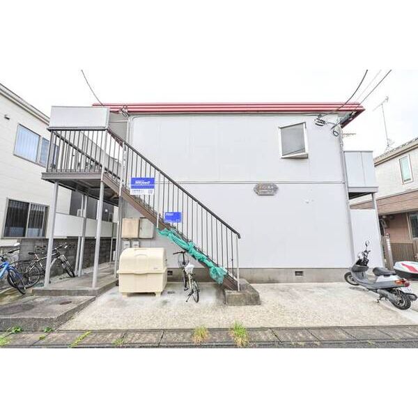 メゾン荒木の外観画像