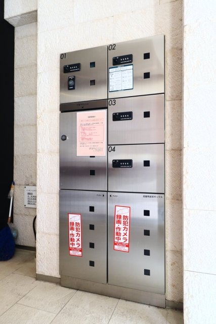 ハーモニーレジデンス池袋ウエストゲート3階 宅配BOX