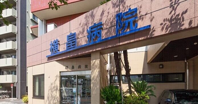 バードウィング上高田 医療法人社団徳静会横畠病院