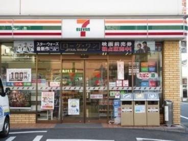 ロジュマン西尾久 セブンイレブン荒川東尾久4丁目店