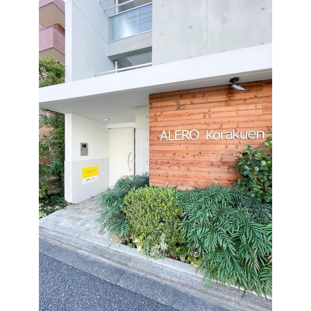 ＡＬＥＲＯ後楽園0202号室 部屋その他