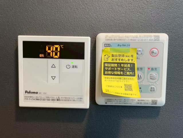 FAIR上井草103号室 部屋設備