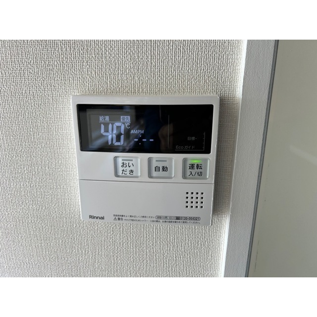 リブレス南浦和301号室 部屋その他