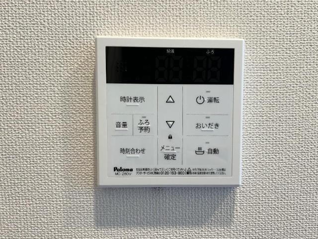 ティアレ305号室 給湯