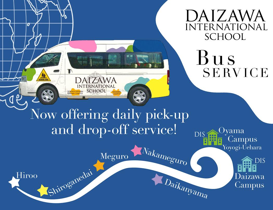 アーバン下北沢101号室 【幼稚園】代沢インターナショナルスクールまで871ｍ