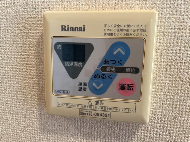 フローラーリア湘南203号室 室内設備