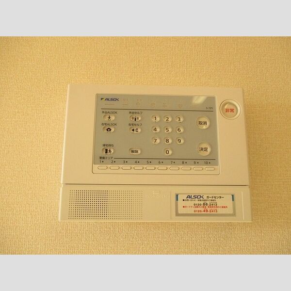 エイトフレア稲荷台 ホームセキュリティ