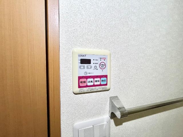 メゾン・ラクウショウ 浴室乾燥パネル