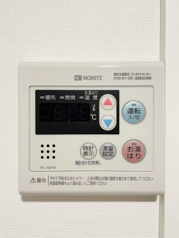 KT四ツ木203号室 部屋その他