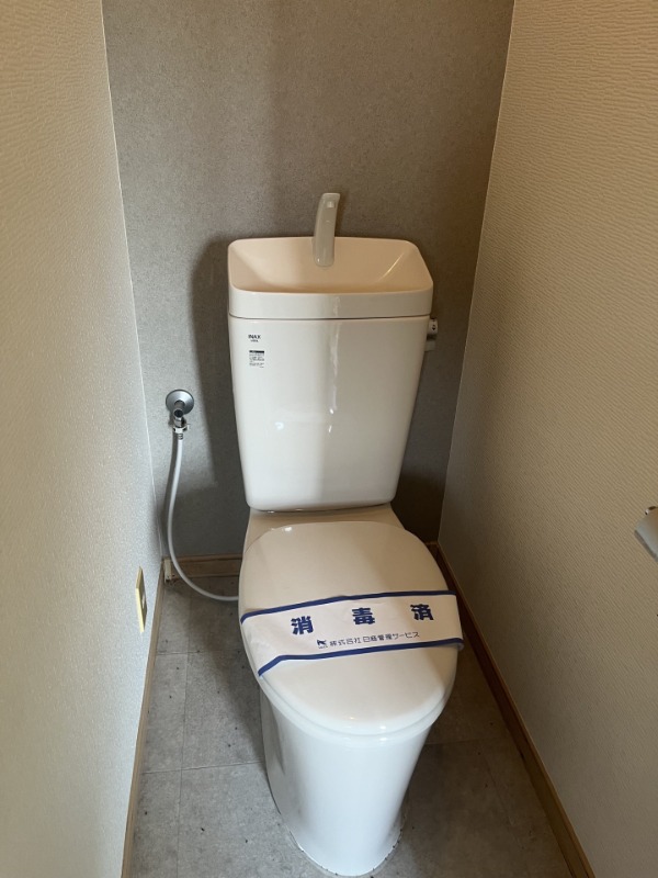 フラットレインボー2階 トイレ