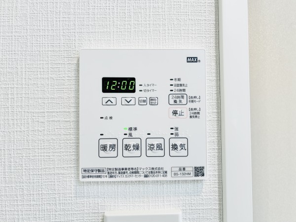 カーサ　ヴェデュータ3階 部屋設備