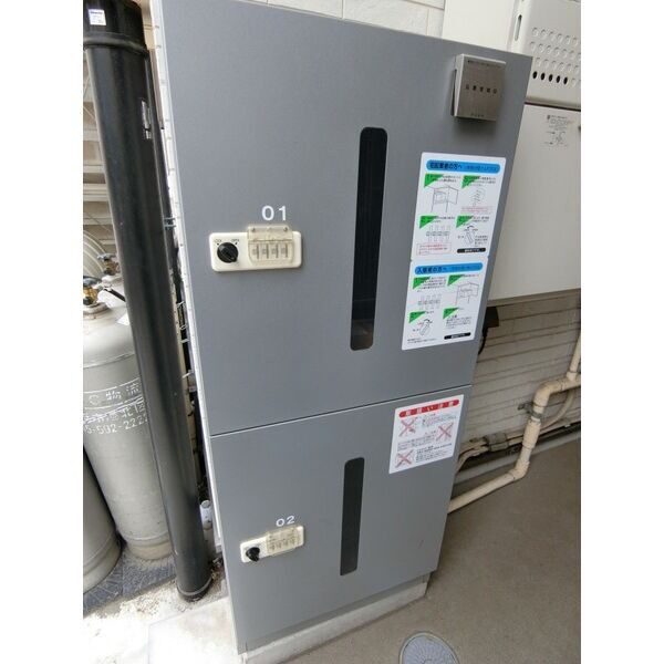 ネクサスホーム川崎206号室 宅配ボックス