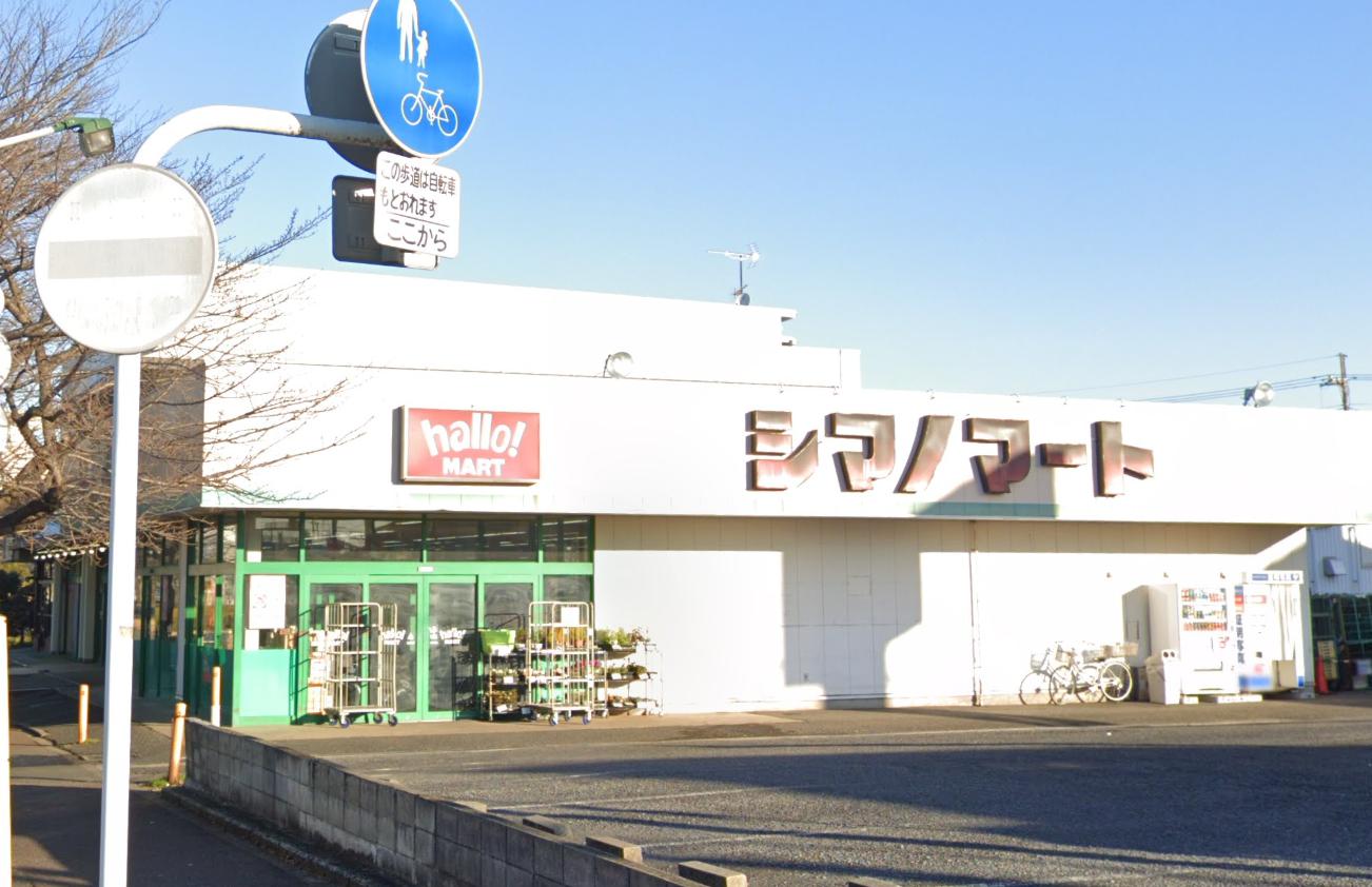 六実ベース 【スーパー】ハローマート 六実店まで451ｍ