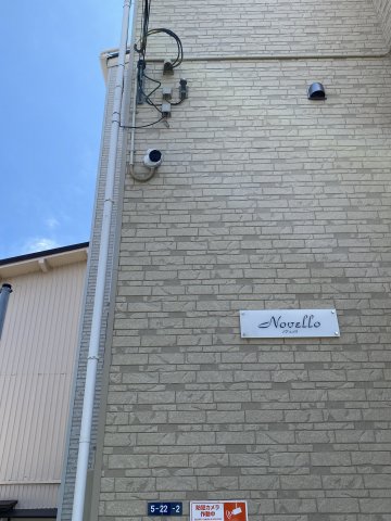 Novello102号室 防犯カメラ