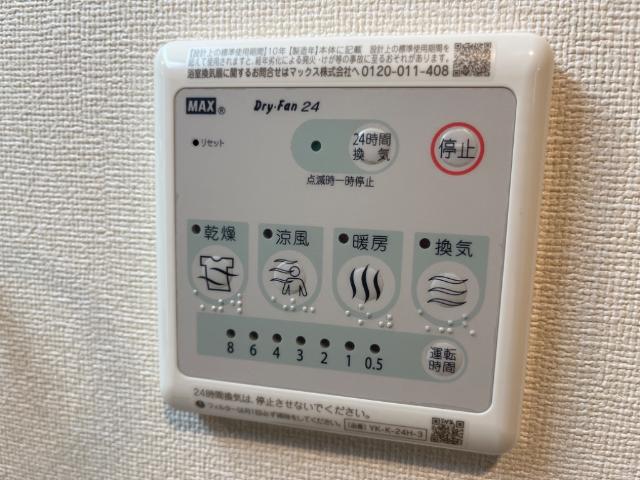 ルル　リヴィン(LULU   LIVIN）103号室 浴室乾燥機