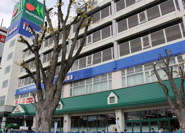 エル・アコルデ 【デパート】マルエツ鶴川店まで648ｍ