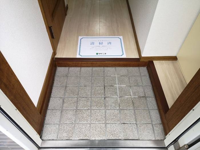 ２０ＢＯＸ弐番館(K-062) 玄関
