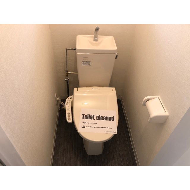 井上ハイツ　相模原205号室 内観