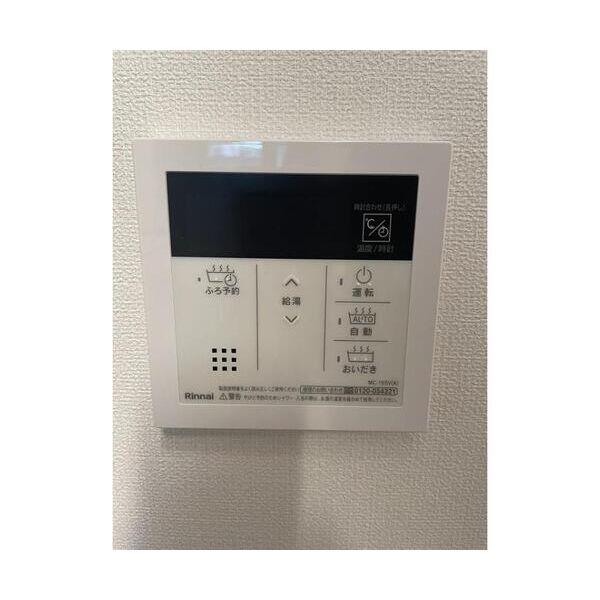 シャノン101号室 部屋設備