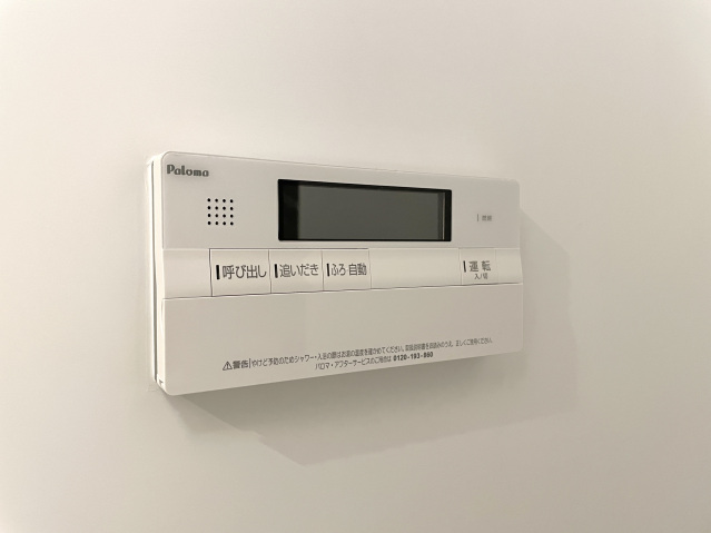 スカイラシクラス平和台402号室 追い炊き機能付き