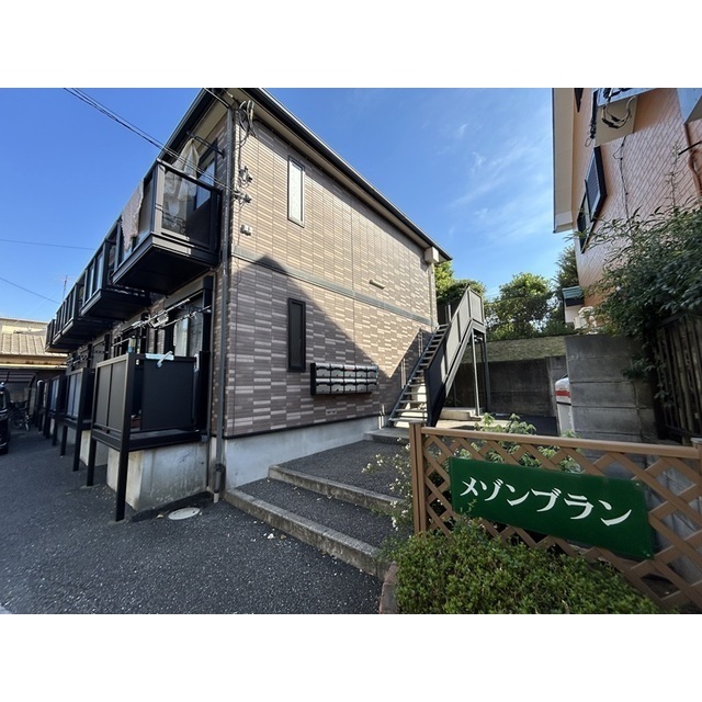 メゾンブラン 外観