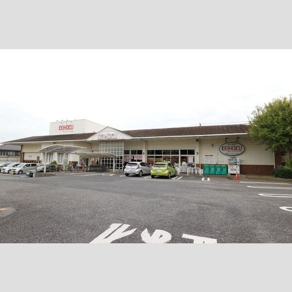 ジュモンターニュ KEIHOKU天王台店　987m