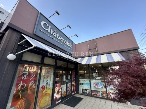 アルファコート北綾瀬２ 【その他】シャトレーゼ 足立東和店まで527ｍ
