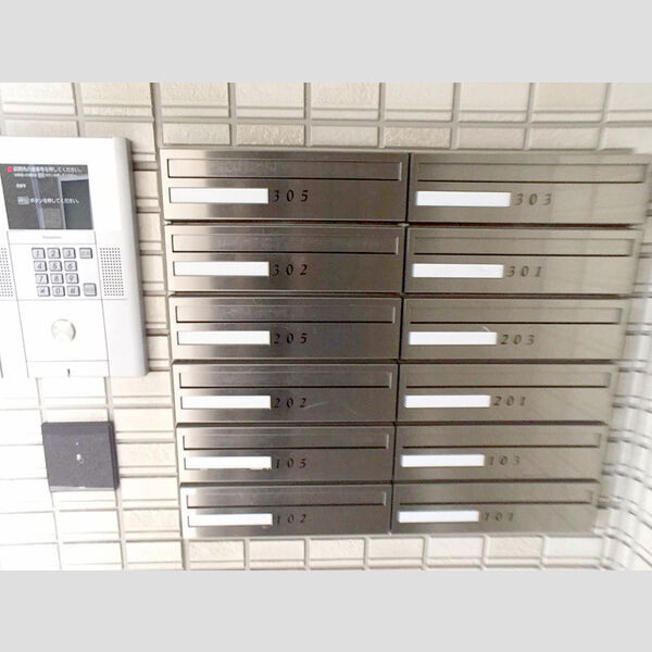 イリオス 集合ポスト